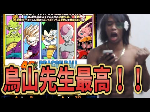 Видео: Иллюстрации Ториямы-сэнсэя просто сияют!! Я подумываю о том, чтобы раскрутить гачу к 40-летию.