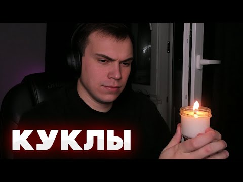 Видео: ГЛЕБ ПРО ДАШУ И ЛЕРУ | КИШКИ СКВАД