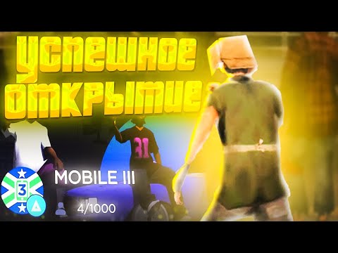 Видео: УСПЕШНО ЗАШЕЛ на ОТКРЫТИЕ ARIZONA MOBILE 3 / Новый сервер аризона мобайл самп