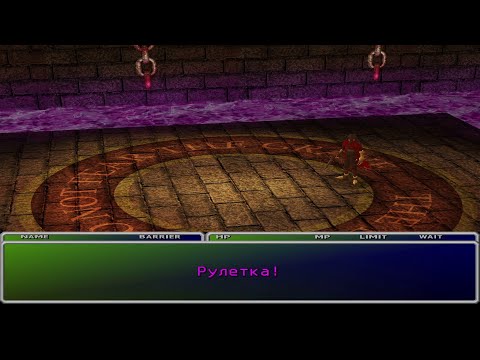 Видео: Final Fantasy 7 #54.Золотое блюдце.Арена.
