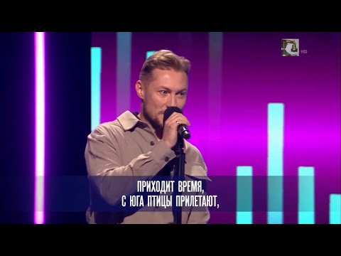 Видео: Паша Руденко - Весеннее танго