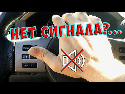 Видео: НЕТ СИГНАЛА? Не работают кнопки на руле? Покупка шлейфа, сравнение, замена. PATHFINDER. NAVARA.