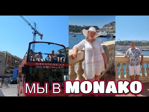 Видео: МОЯ МЕЧТА СБЫЛАСЬ! 12 страна за 3 года - МОНАКО - просто не передать! Кондитерская Андрея Селезнева