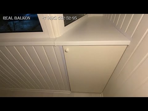 Видео: Остекление балкона в П 44 «сапожок» под ключ  Встроенная мебель на балконе.