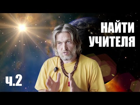 Видео: ОГРАНЩИК СОЗНАНИЯ ч.2
