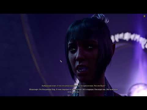 Видео: Гейлу нравятся злобные коротышки?  $  (дуэт)  Baldur's Gate 3  $  №22