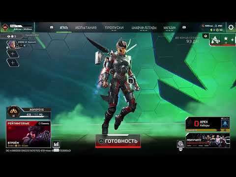 Видео: Стрим