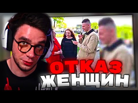 Видео: DINICETEA СМОТРИТ Мужчины МАССОВО отказываются от ЖЕНЩИН и ДЕВУШЕК - semaha_md | РЕАКЦИЯ