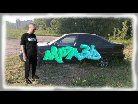 Видео: Продажа автомобиля с торгов. Первая прибыль. Зря потраченное время!