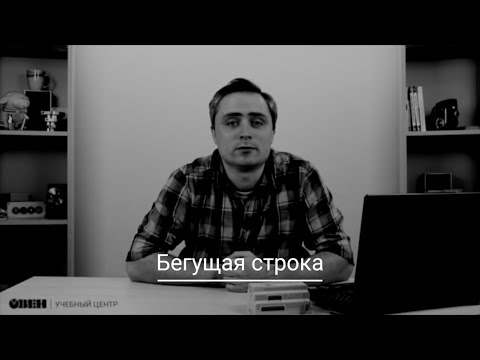 Видео: Видео 23. Работа с экранами. Часть 3