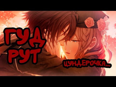 Видео: прохождение Amnesia: Memories ★ рут Шин - 1