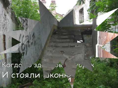 Видео: В память о службе на русском острове и Владивостоке