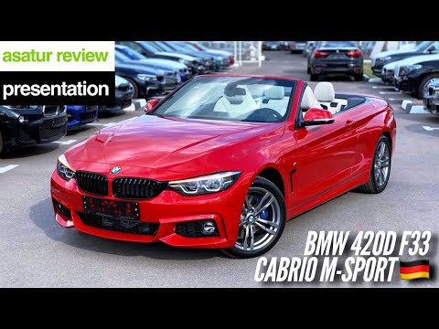 Видео: 🇩🇪 Презентация BMW 420d F33 Cabrio M-sport