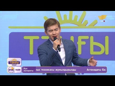 Видео: Өркен Әбдір – «Кеш келген махаббат» (Әні: Өркен Әбдір, сөзі: Ыбрайым Бабаев)