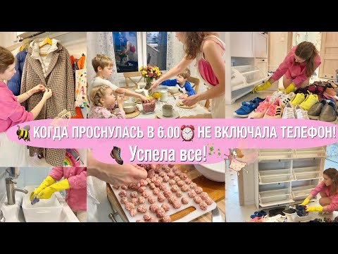 Видео: 👕ГДЕ И КАК ХРАНИМ ВСЕ ВЕЩИ ПОСЛЕ ПЕРЕЕЗДА🥾ТЩАТЕЛЬНАЯ УБОРКА ОБУВНИКА И ОБУВИ🧺МОТИВАЦИЯ НА УБОРКУ