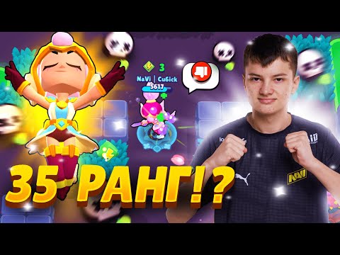 Видео: РАЗОГРЕВ НА 1200+ ПЕРЕД ЖЕСТКИМ ПУШОМ В ШД😮😮😮