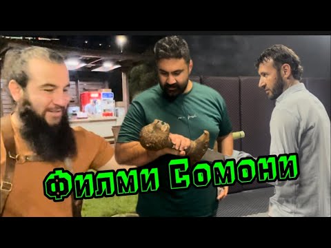 Видео: Блогери Эрон Дар Корҳои Диловар Сафаров  ҳайрон шуд Филми Сомониён