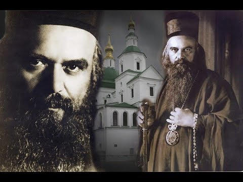 Видео: "Таинственные притчи" Святитель  Николай Сербский