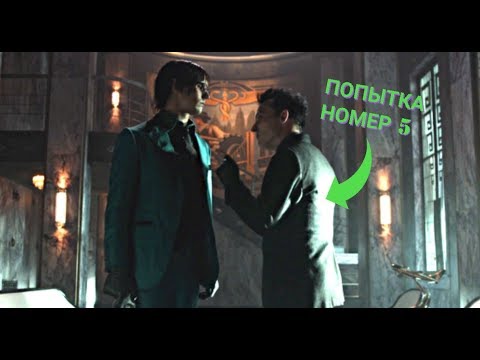 Видео: Нигмобблпот - попытка номер пять (Gotham crack)