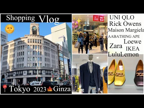 Видео: Tokyo 📍ШОПИНГ 🏃🏼‍♀️ Обувь * Одежда*  Ультра модные бренды🧥  масс маркет & люкс 🛍️ Покупки