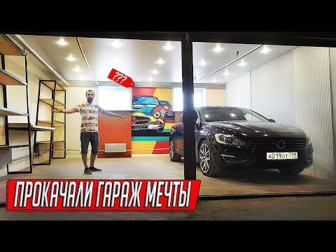 Видео: ИЗ САРАЯ В ГАРАЖ МЕЧТЫ ЗА 250ТЫС, ВСЁ СНЕСЛИ И ПОСТРОИЛИ С НУЛЯ! КАПИТАЛЬНЫЙ РЕМОНТ!