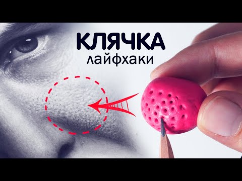 Видео: КЛЯЧКА! Мощные лайфхаки для художников.