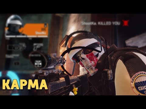 Видео: Карма /Rainbow Six Siege