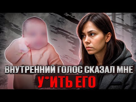 Видео: Настоящий посланник Ада. Дело Виктории Айметдиновой. Тру крайм