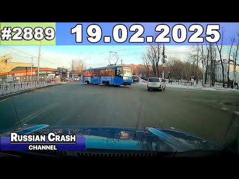 Видео: ДТП. Подборка на видеорегистратор за 19.02.2025 Февраль 2025