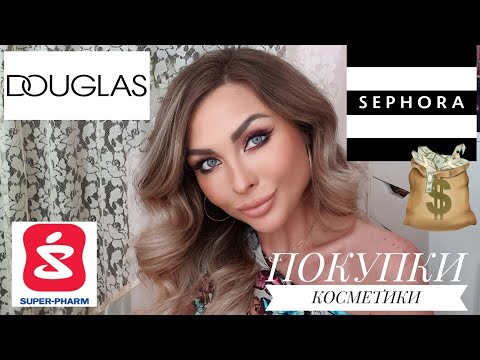 Видео: Обзор новинок косметики (Gucci, Tom Ford, Charlotte Tilbury, Chanel, Guerlain, MAC, Inglot, KVD)