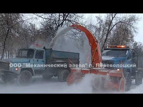 Видео: Погрузка и вывоз снега - Снегоочиститель Урал
