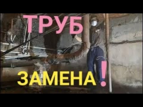 Видео: Последняя моя шабашка , С ДЕРЬМОМ!