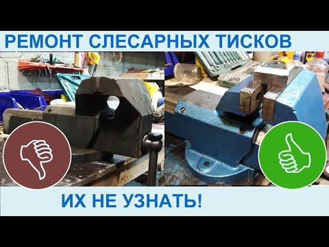 Видео: БЕЗ ЭТИХ ТИСКОВ - КАК БЕЗ РУК!!!