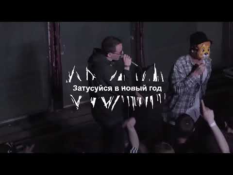 Видео: Овсянкин live 27.05.18 Москва ч.1