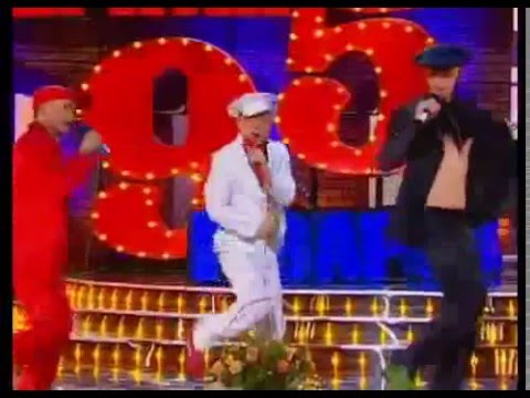 Видео: Квартал 95 - Группа Ви Ара