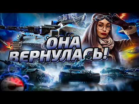 Видео: Ваффентрагер: Расплата - НЕ ОПЯТЬ, А СНОВА! - ОТКРЫВАЕМ 300 колобочек