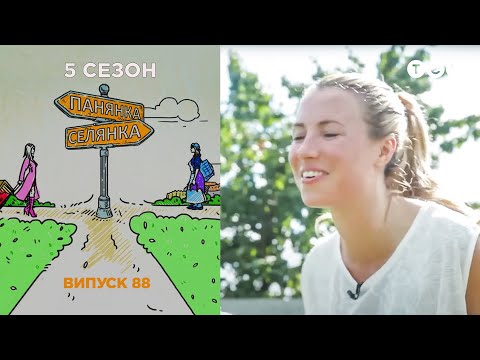 Видео: Барышня - Крестьянка. Выпуск 88. Елена Безугла и Накарякова Ирина