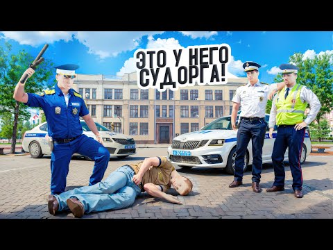 Видео: УВОЛИЛ НАГЛОГО ДПСНИКА НА АМАЗИНГ РП В GTA CRMP