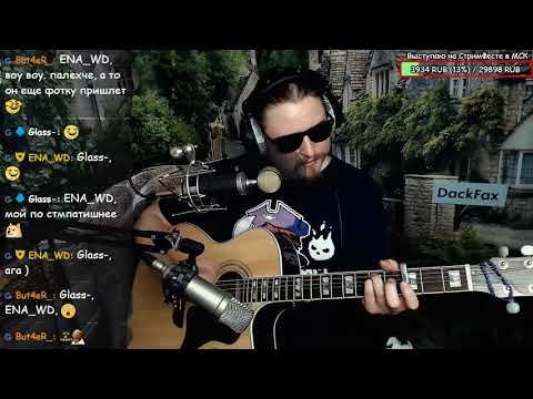 Видео: Королевство кривых - Пикник, кавер на акустической гитаре