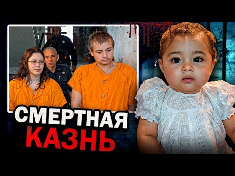 Видео: Экзорцизм, который превратился в пытку ! Тру Крайм Истории.
