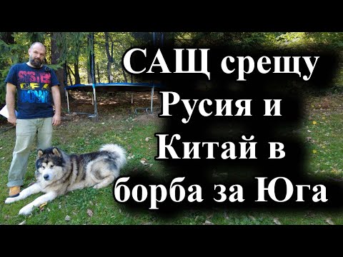 Видео: Байдън иска разширяване на съвета за сигурност на ООН - 22.09.2024 г.