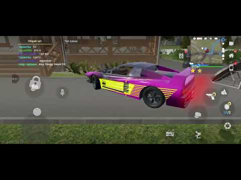 Видео: Стрим 