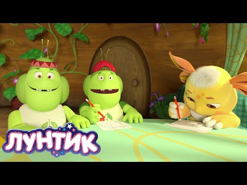 Видео: Лунтик | Дяди VS Тети | Сборник мультиков для детей