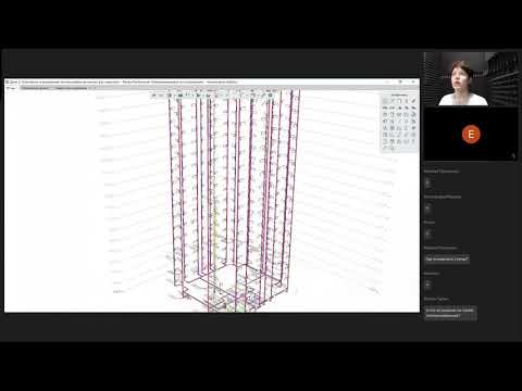 Видео: BIM-ФАКУЛЬТЕТ 26.06.25: Renga  Отопление и внутреннее теплоснабжение