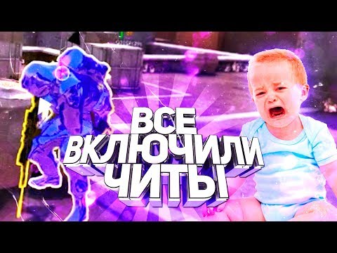 Видео: МАССОВЫЙ ПОДРУБ ЧИТОВ НА ПРАЙМЕ|ЧТО СЛУЧИЛОСЬ С CSGO ?