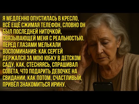 Видео: «Ты не приглашена». Я остановила 174 платежа — и вернула себе жизнь в 77