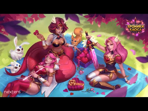 Видео: Хроники Хаоса. Cтрим. Стрим с Григорием Доком
