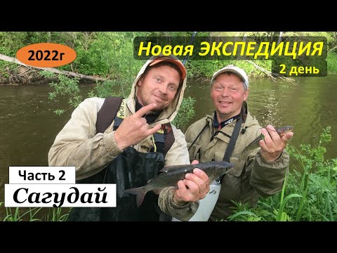 Видео: Новая экспедиция на Север Пермского края. Часть 2. Новая река. Сагудай.