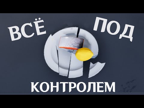 Видео: СТАЛА ЛУЧШИМ ШЕФ ПОВАРОМ МИРА!