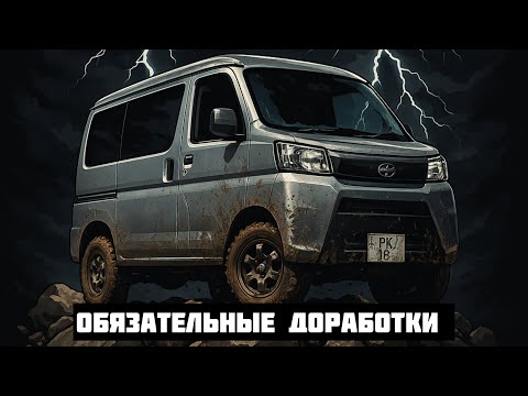 Видео: КАК ПРОДЛИТЬ ЖИЗНЬ МОТОРУ. ТЮНИНГ DAIHATSU HIJET KF-VE KF-DET